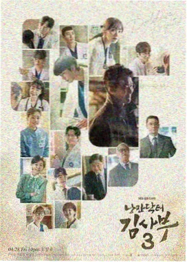 乡土剧沃野长歌在线观看电视剧免费高清封面